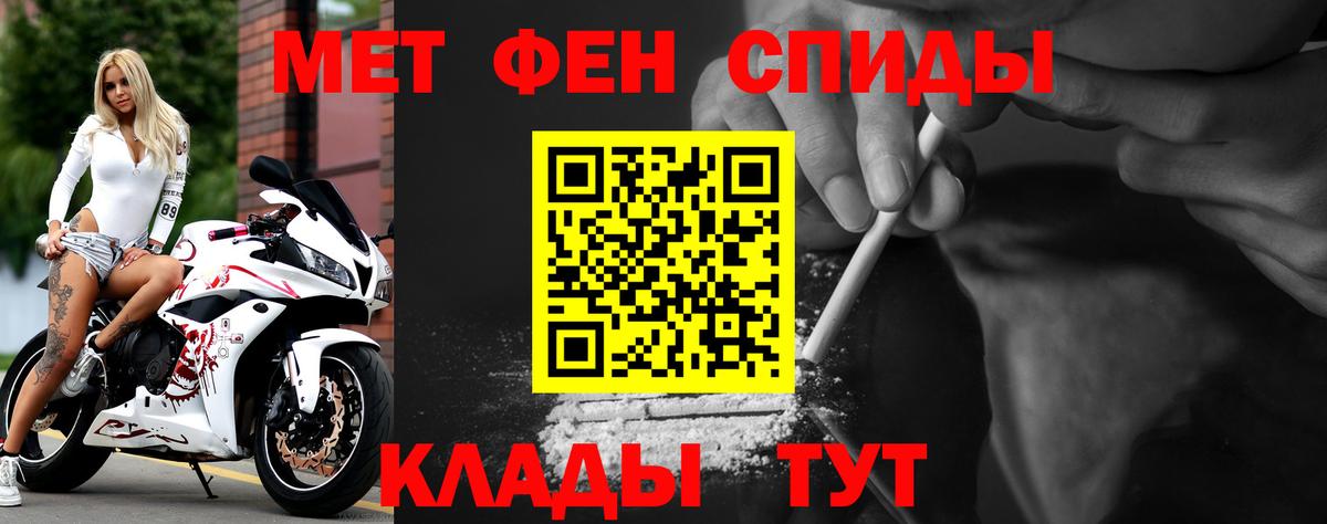 Амфетамин Розовый Кингисепп