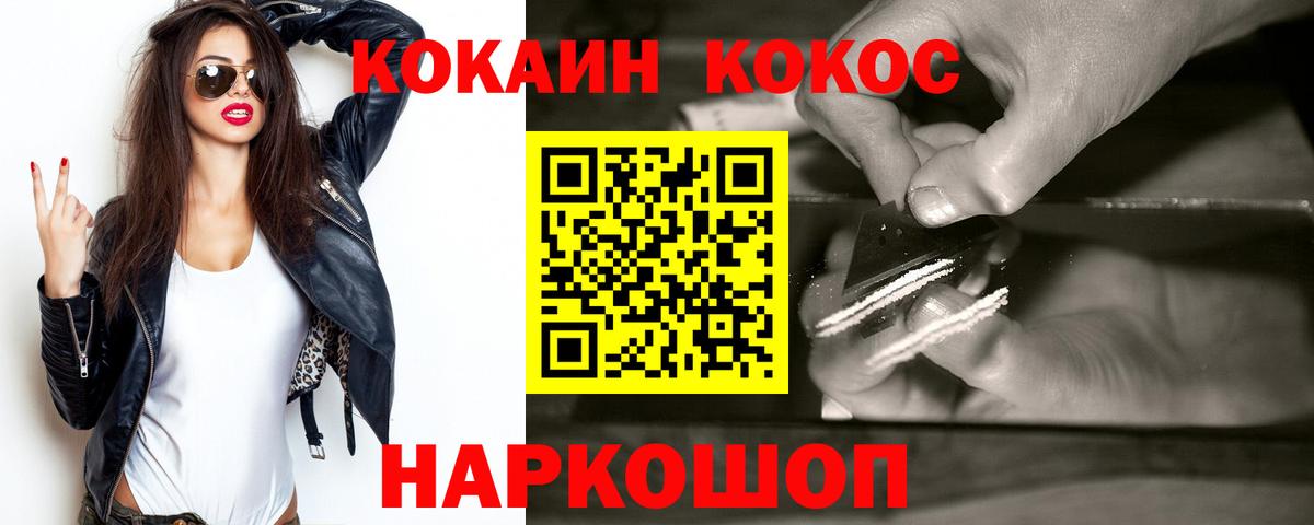 Кокаин Боливия Кингисепп