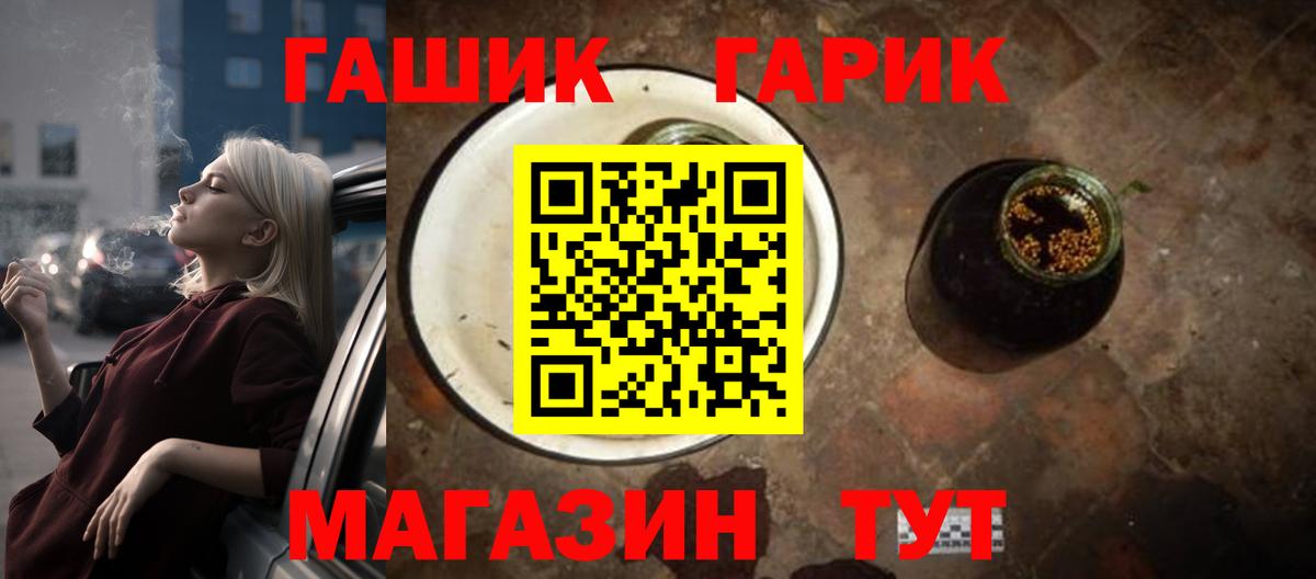 где купить наркотик  Вход с VPN  Кингисепп  ГАШ hashish  ГАШИШ ice o lator 