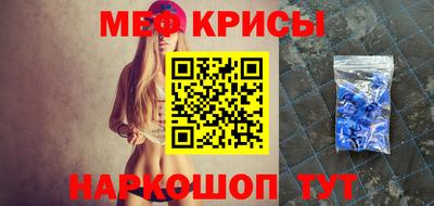 прущая мука Комсомольск-на-Амуре