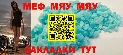 прущая мука Комсомольск-на-Амуре