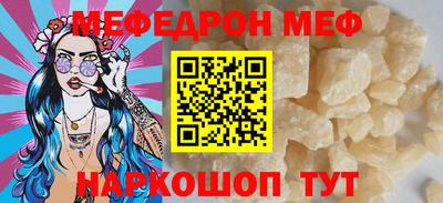 прущая мука Комсомольск-на-Амуре