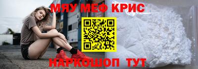 прущая мука Коммунар