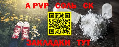 прущая мука Комсомольск-на-Амуре