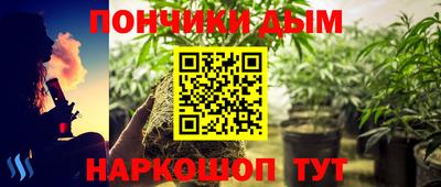 прущая мука Коммунар