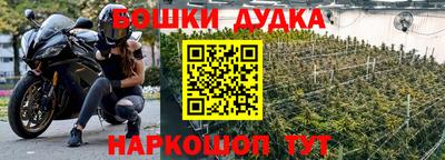 прущая мука Комсомольск-на-Амуре
