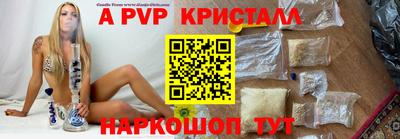 прущая мука Комсомольск-на-Амуре