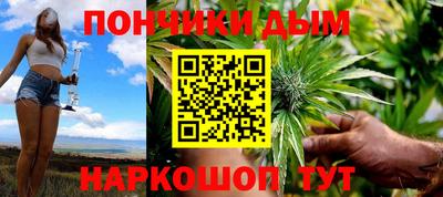 прущая мука Коммунар
