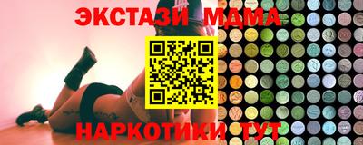 прущая мука Комсомольск-на-Амуре