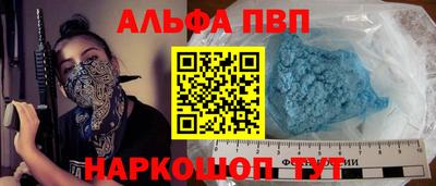 прущая мука Коммунар