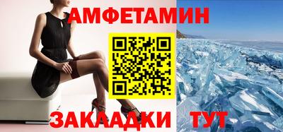 прущая мука Комсомольск-на-Амуре