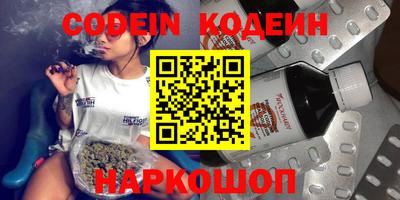 кокаин колумбия Конаково