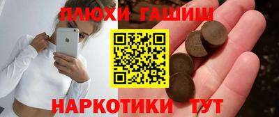 прущая мука Коммунар