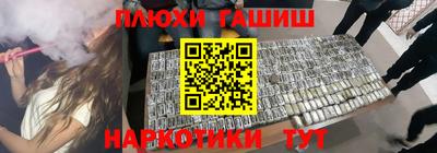 прущая мука Комсомольск-на-Амуре