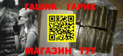 прущая мука Комсомольск-на-Амуре
