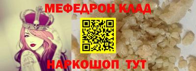 прущая мука Комсомольск-на-Амуре