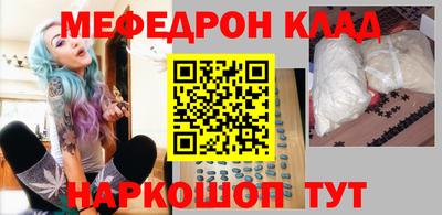 прущая мука Коммунар