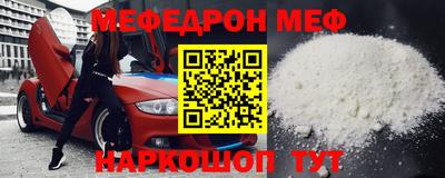 прущая мука Коммунар