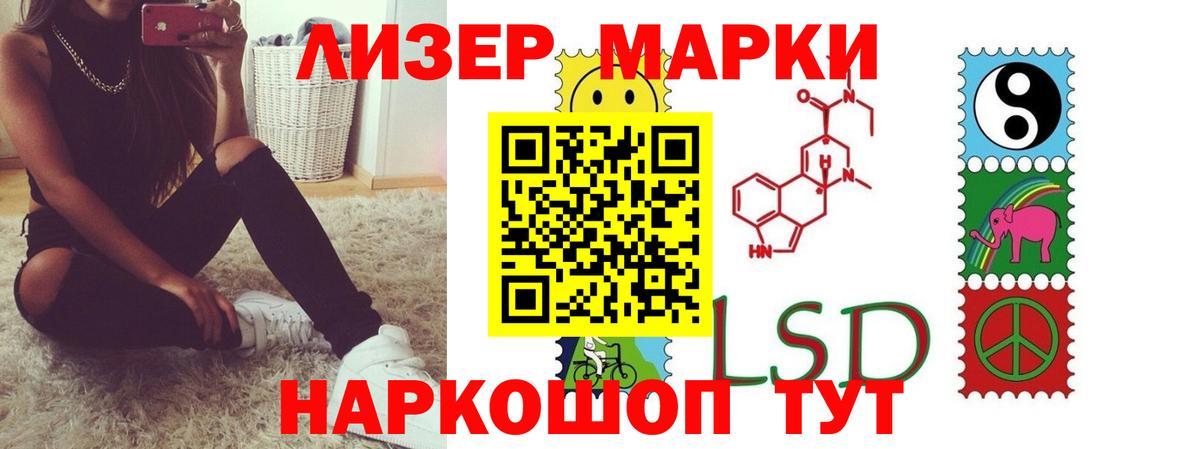 Кингисепп  ЛСД экстази кислота  Лсд 25 экстази ecstasy  Вход с VPN 