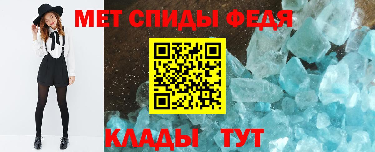 МЕТАМФЕТАМИН мет  Вход с VPN  МЕТАМФЕТАМИН мет  Кингисепп 