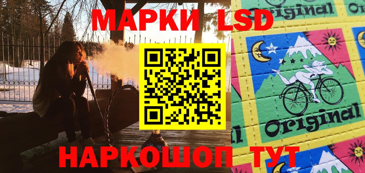 Марки NBOMe 1,8мг  Марки NBOMe 1,8мг  Кингисепп  Вход с VPN 