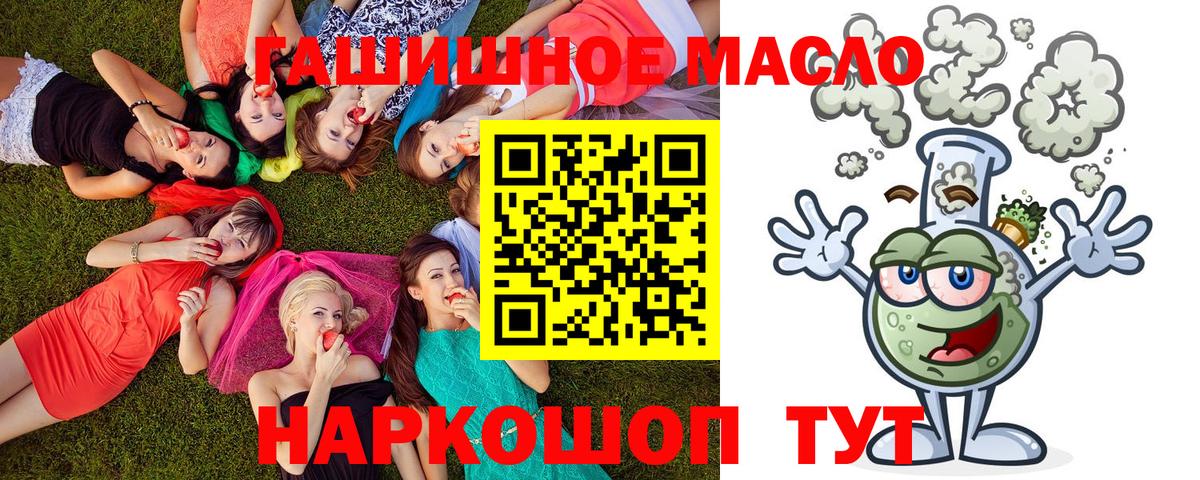 Дистиллят ТГК концентрат Кингисепп